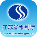 江苏省水利厅