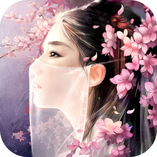修真屠仙