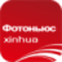 新华社图片俄文版 Xinhua Фотоньюс