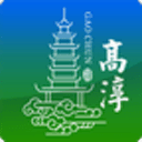“掌上高淳”移动客户端()
