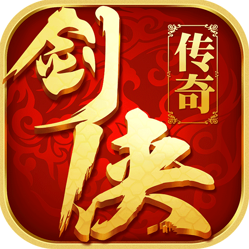 红颜斩仙