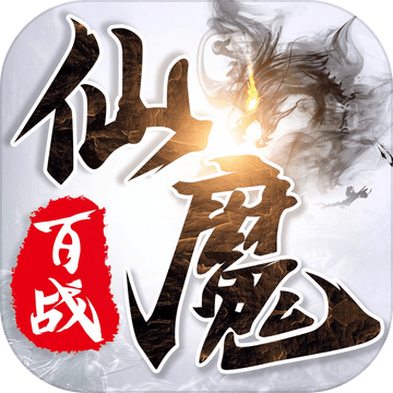 疾风剑传