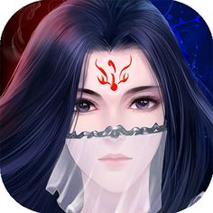 焚煞灵修