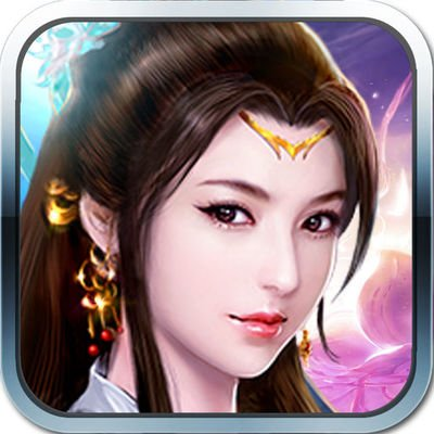 百战仙魔图