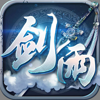 尘世仙途