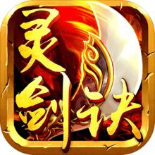 吾乃武仙