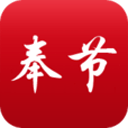 奉节城事