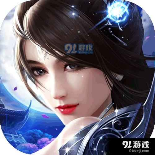 凡人修仙