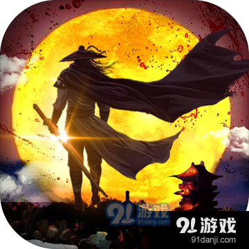 孤帆月影
