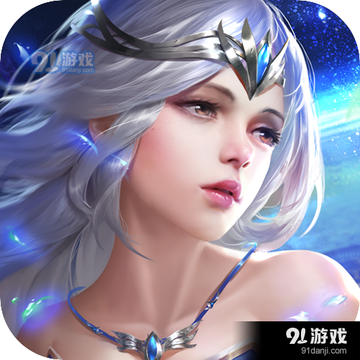 上古魔君