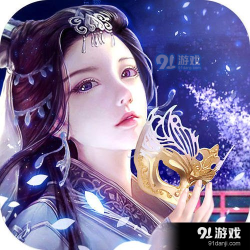十方仙缘