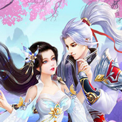 魔门永恒