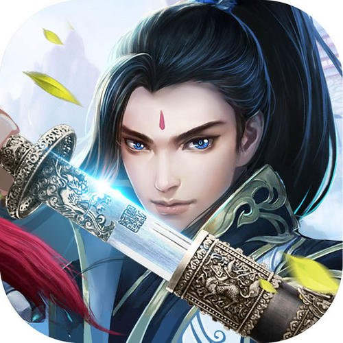 浮世剑尊
