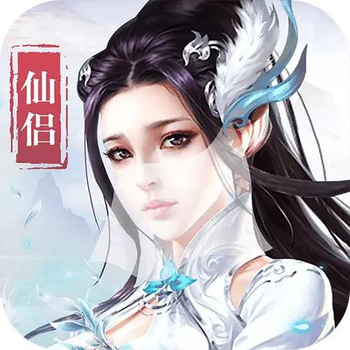 乾龙侠遇