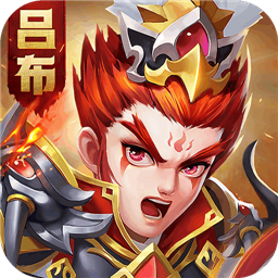 名酱三国