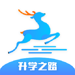 郑州升学之路软件