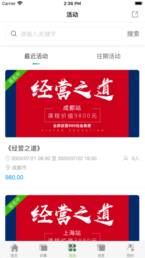 胜者父母大学
