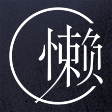 学掌门51testing
