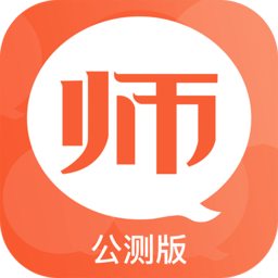 师生简说手机版