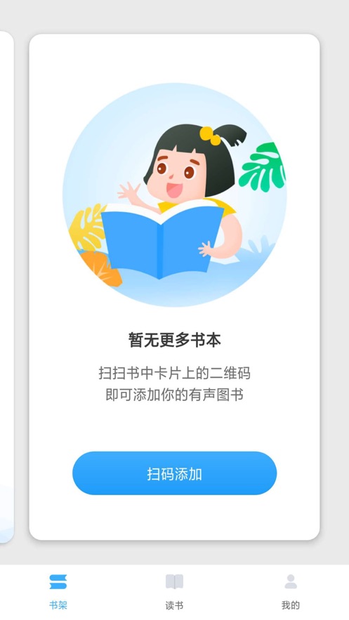 书瞳