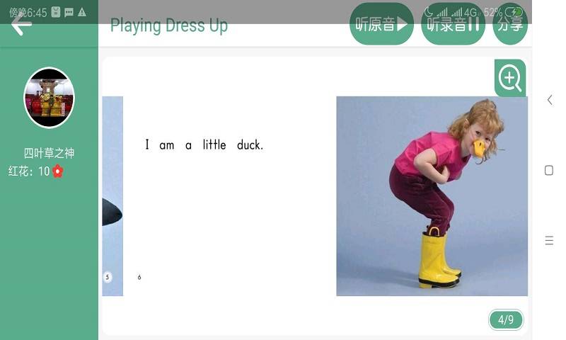 AI智能学习
