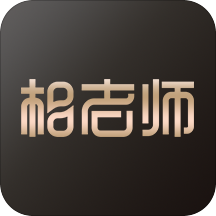 相老师手机版
