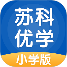 苏科优学中学版app