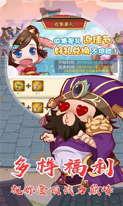 圣杯三国