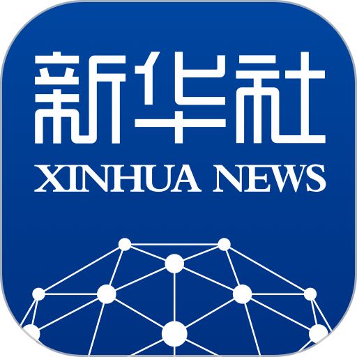 新华社客户端app下载