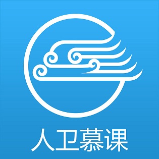 人卫慕课app