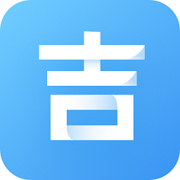 青书吉大app