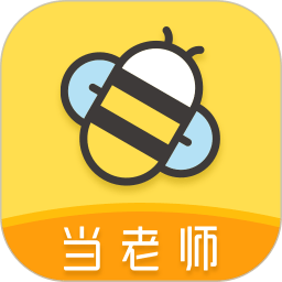 当老师app