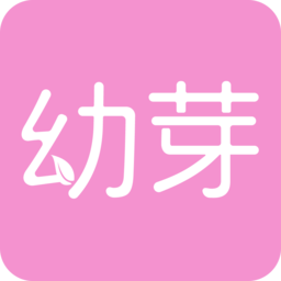 幼芽早教app