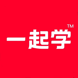 一起学网校app