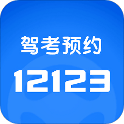 元贝驾考科一模拟考试app