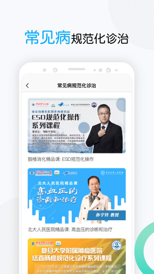 壹生app2