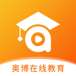 奥博教育app