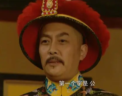 隆科多作为雍正的恩人 雍正登基不久为何态度变化如此之大