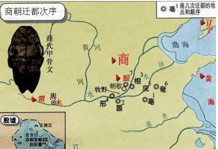 商朝的迁都情况如何?从哪里迁到了哪里?