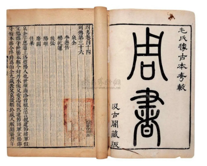 令狐德棻留下诸多著述，其中最有价值的是周书