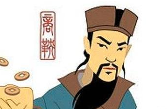 率先称霸的魏国，是怎么走向衰落的呢？