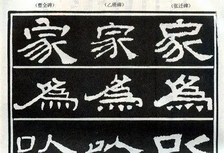 在隶书的基础上，又衍生出哪些书法形体？