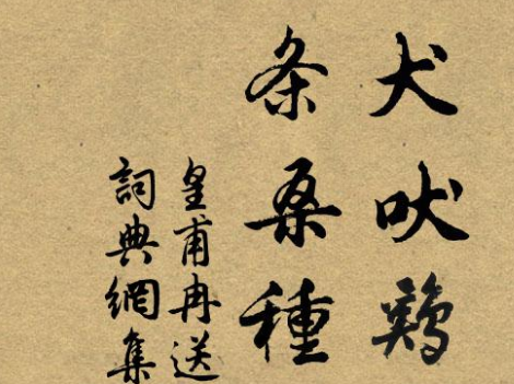 皇甫冉巫山峡作为代表作品之一，表达了什么？