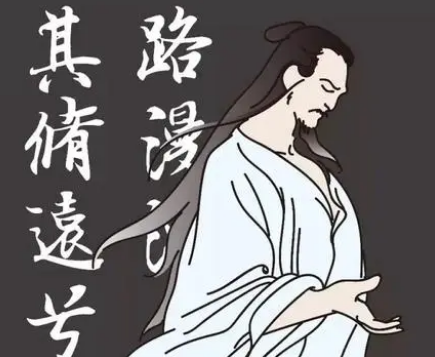 屈原是怎么样的一个人？爱国和诗人只是其中之一