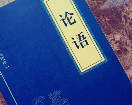 论语十大名句是什么？这句话强调了学习的重要性