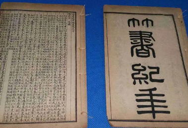 竹书纪年可信吗？历史渊源如何呢？