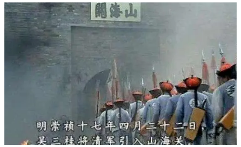 假如吴三桂死守山海关，清军还有机会入关吗？