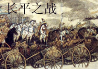 长平之战真的有40万人被坑杀吗？他们为什么不反抗？