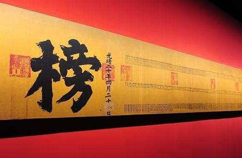 在古代科举考试的考试科目都有哪一些？各个朝代都一样吗？