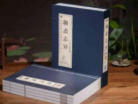 聊斋志异中最三观尽毁的故事是什么？到底有多毁三观？